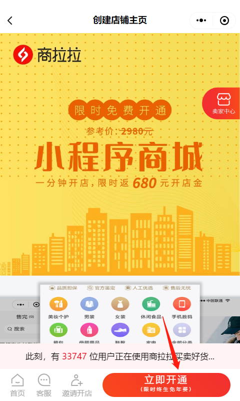 微信网店网址_微信网站地址是什么_微信商城网址是多少
